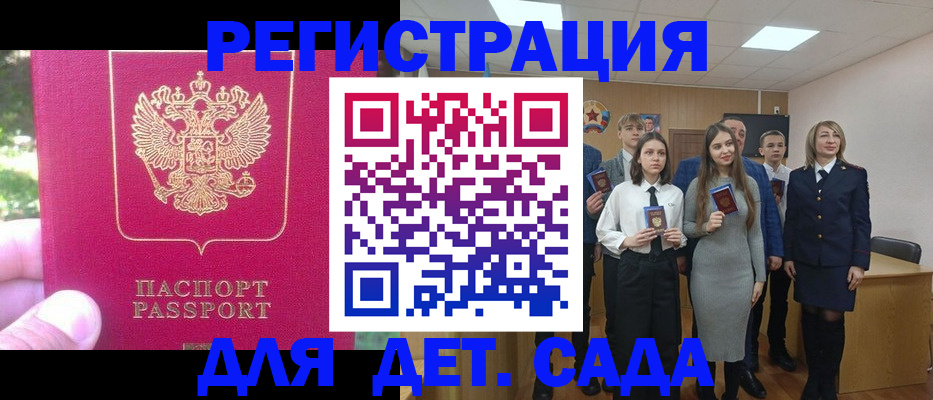 найти адрес прописки в Исилькуле